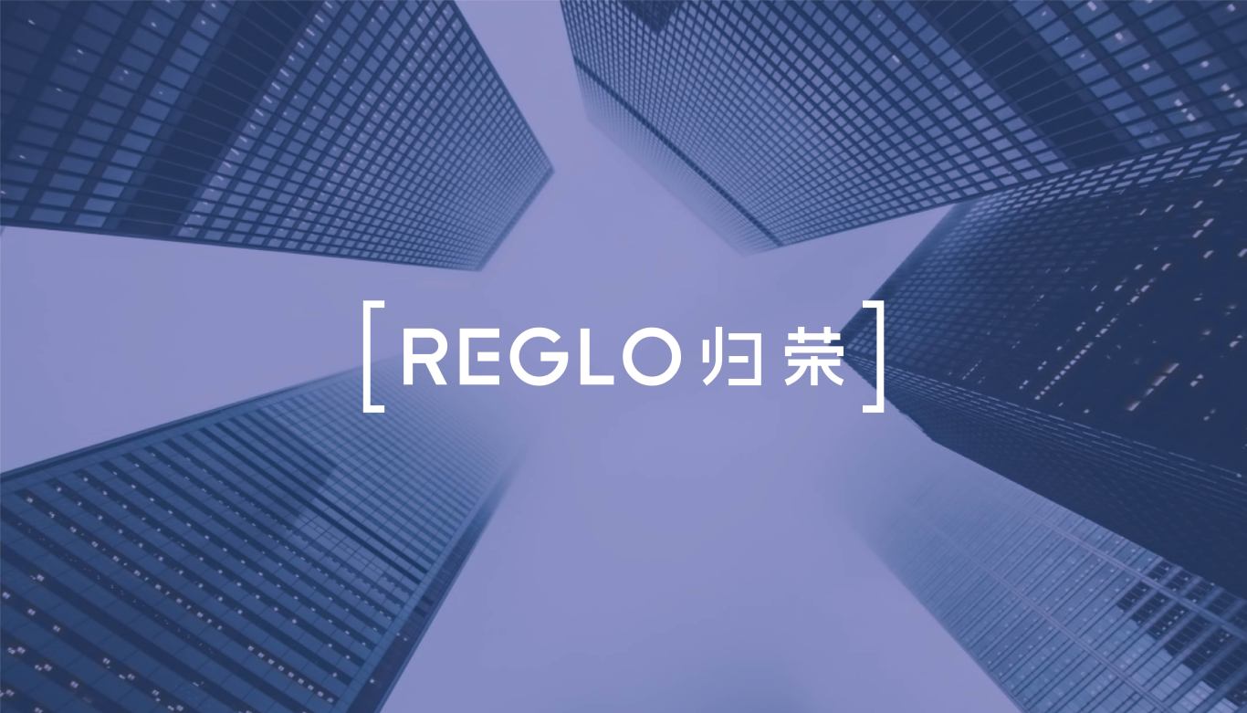 Reglo归荣科技logo设计图3
