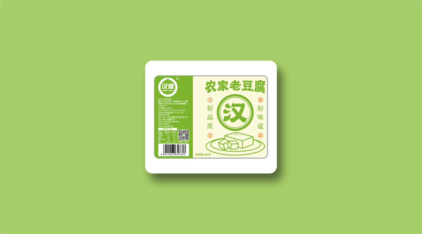 汉康豆腐包装图0