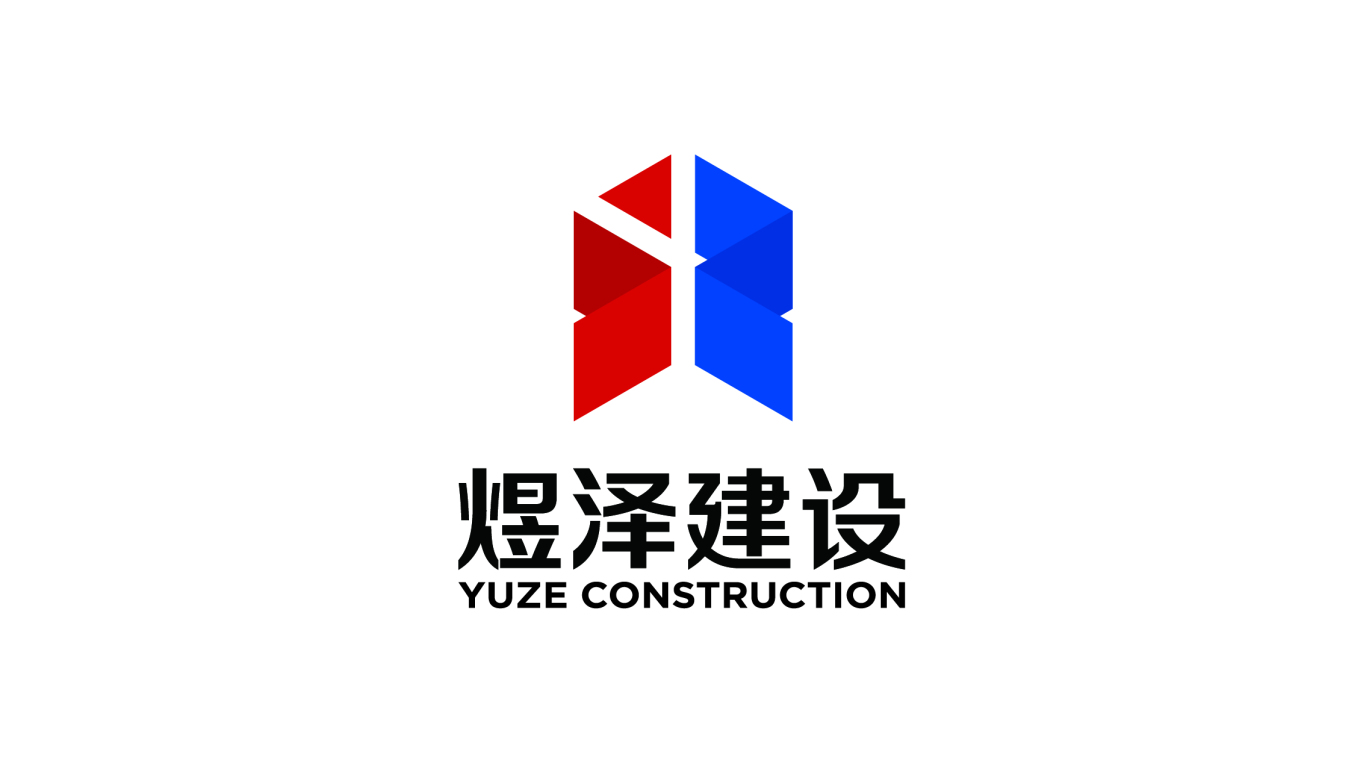陕西煜泽浩辉建设工程logo图0