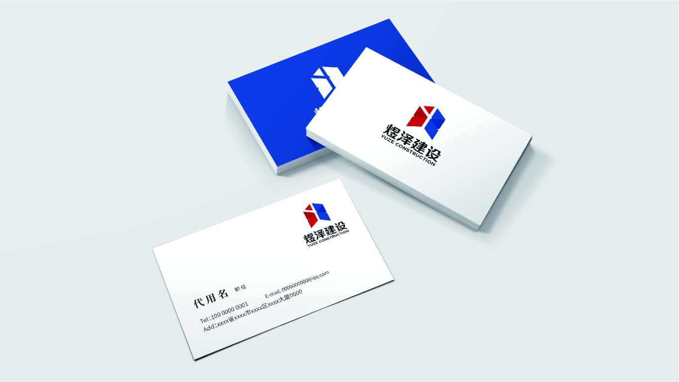 陜西煜澤浩輝建設工程logo圖5
