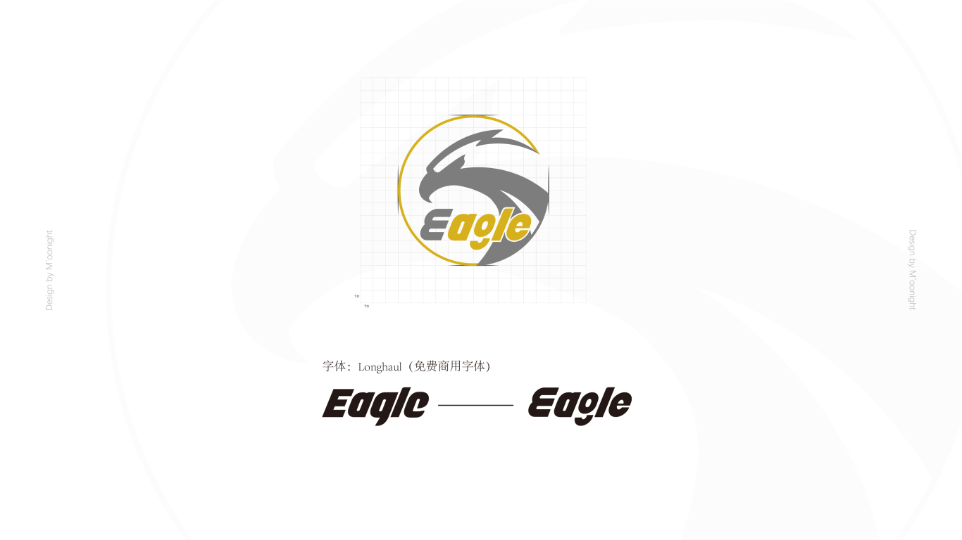 Eagle图3