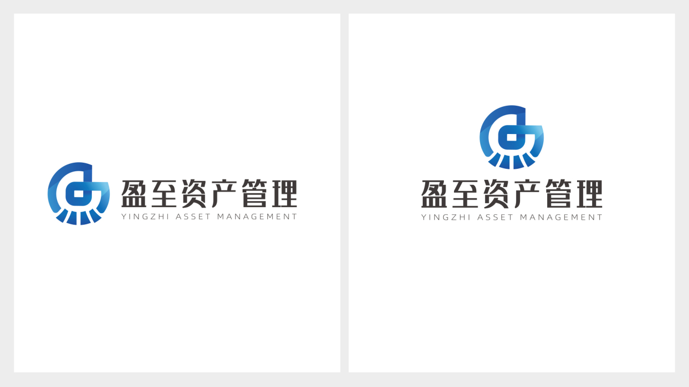 盈至-资产管理logo设计图7