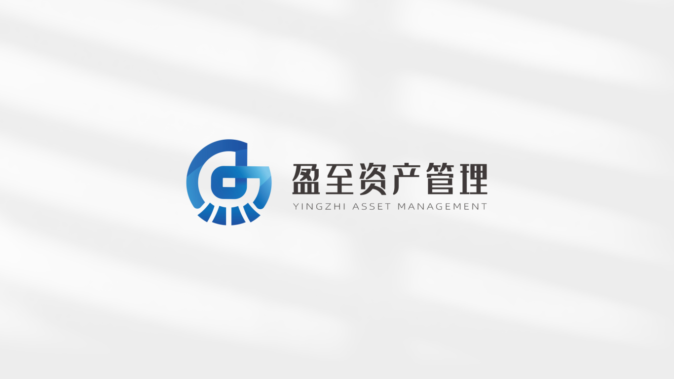 盈至-资产管理logo设计图5