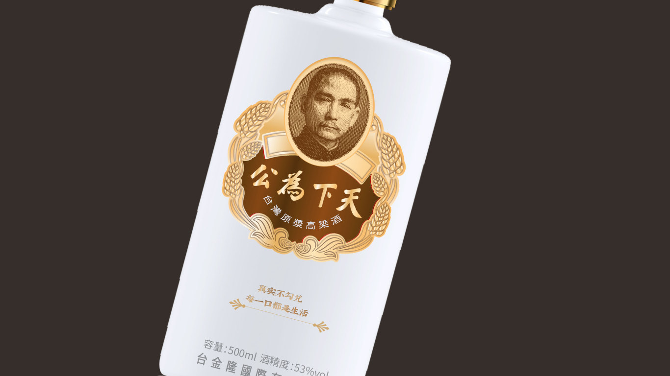 台湾高粱酒图4