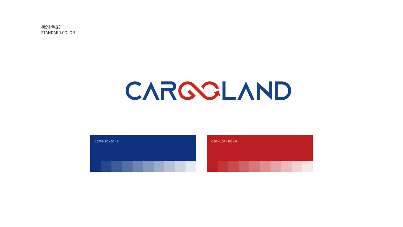 CARGOLAND物流品牌LOGO设计中标图1