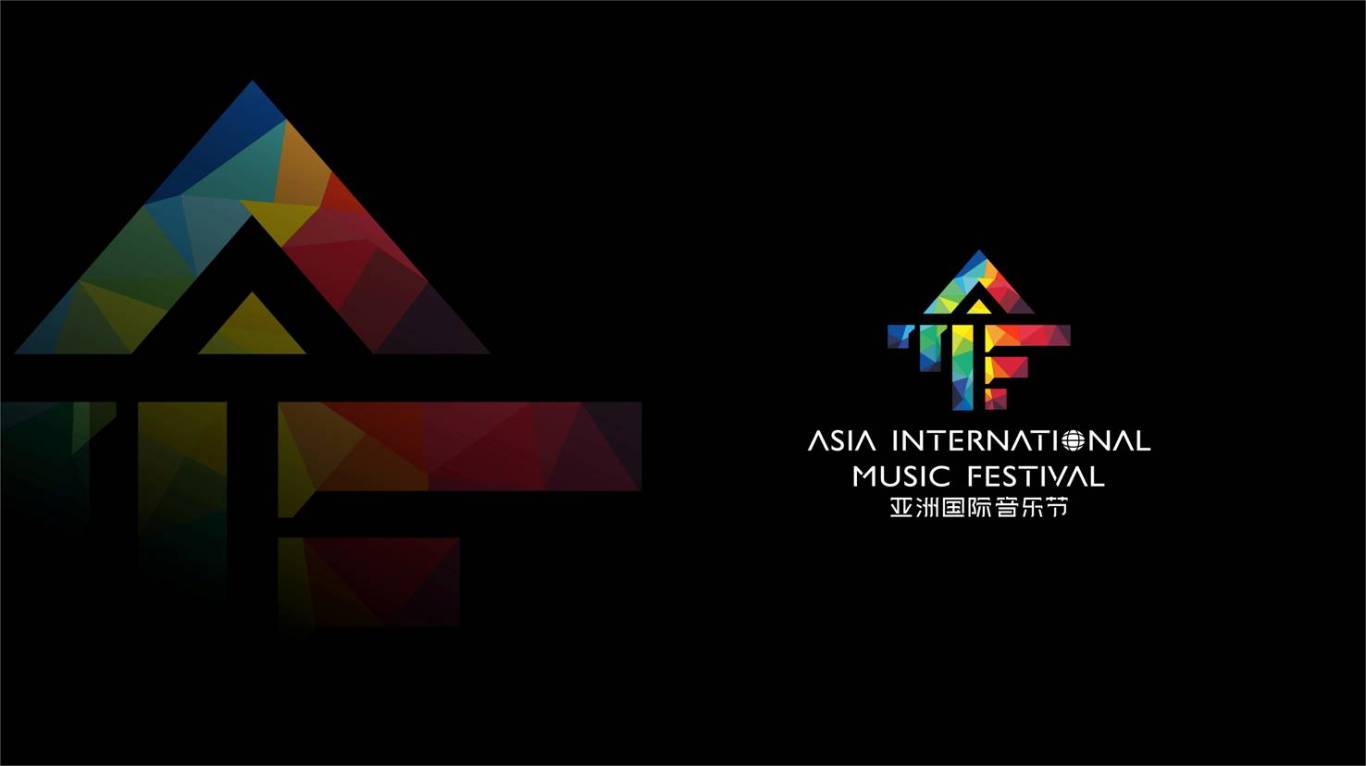 亚洲国际音乐节 LOGO设计图3