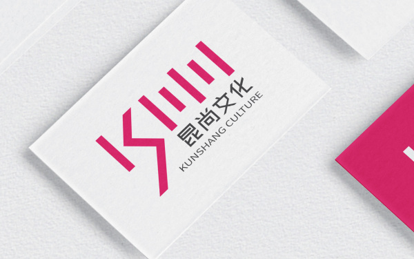 昆尚-文化傳播公司logo設計