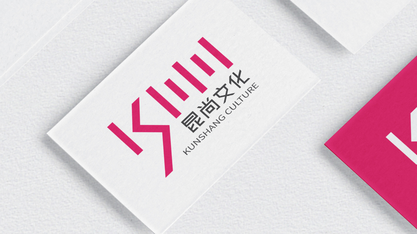 昆尚-文化传播公司logo设计图7