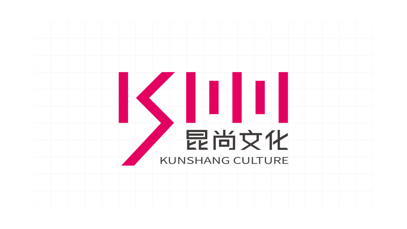 昆尚-文化传播公司logo设计图5