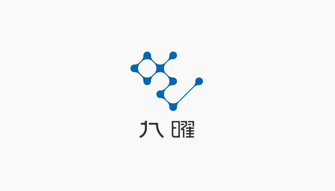 九曜实业logo设计图1