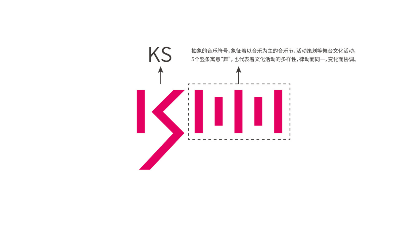 昆尚-文化传播公司logo设计图4