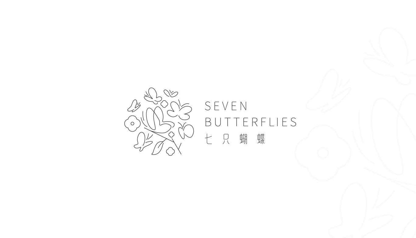 七只蝴蝶护肤品logo设计图0