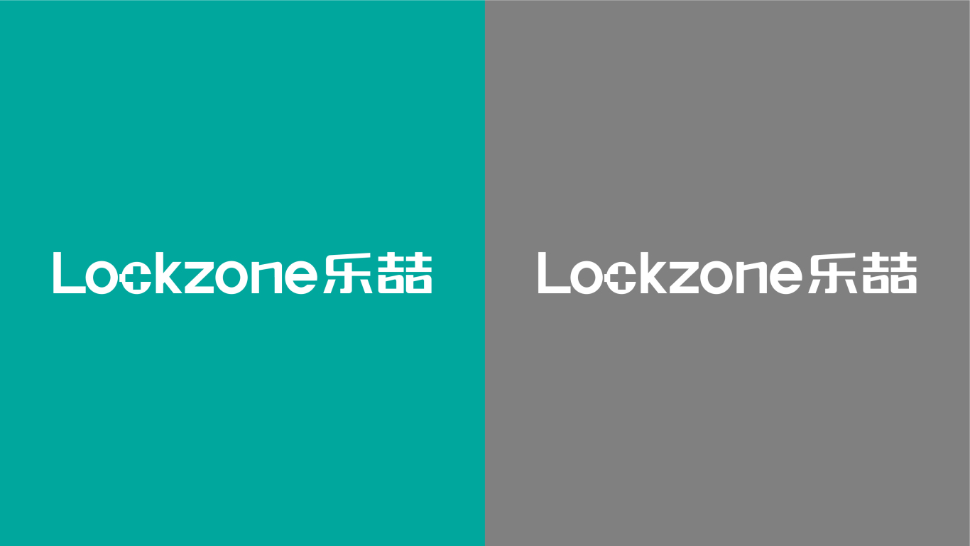 lockzone乐喆logo设计图10