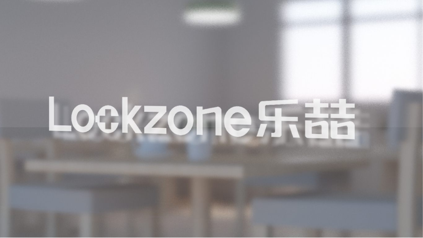 lockzone乐喆logo设计图15