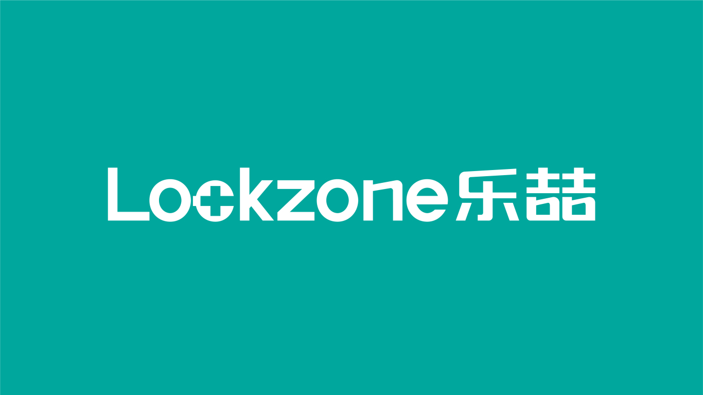 lockzone乐喆logo设计图8