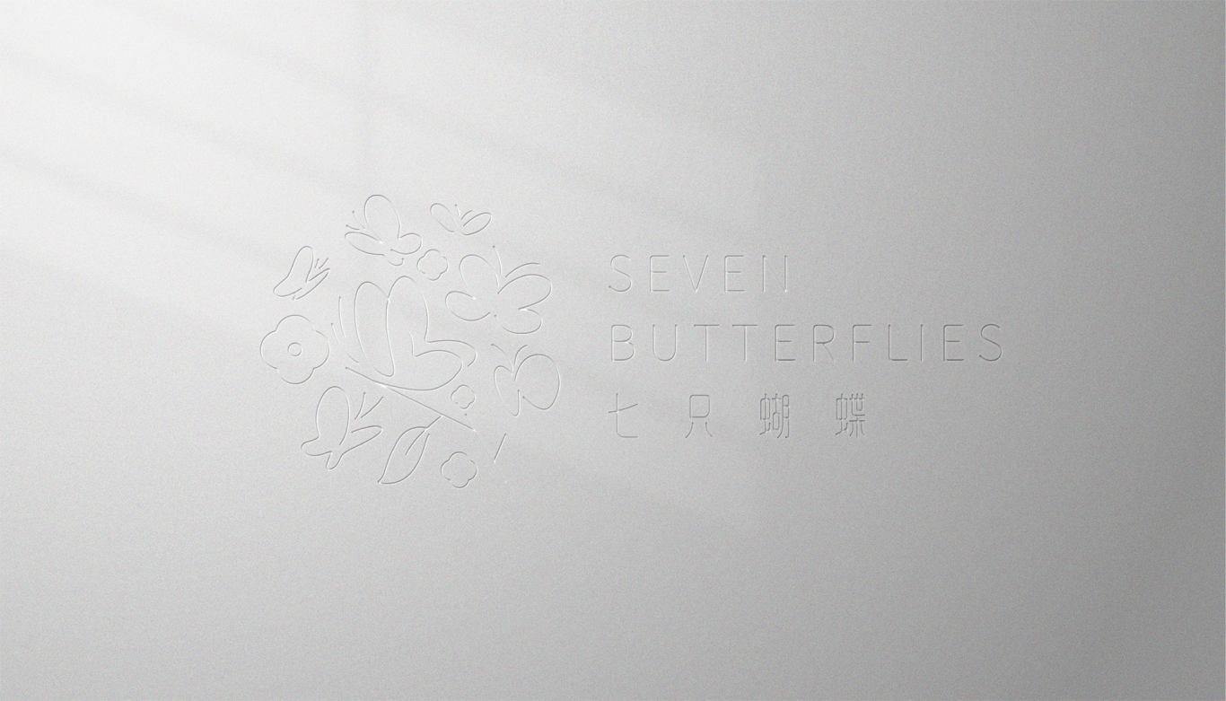 七只蝴蝶护肤品logo设计图7