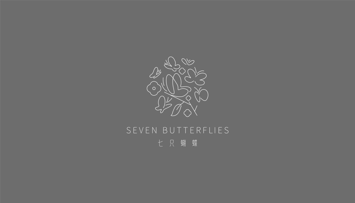 七只蝴蝶护肤品logo设计图4