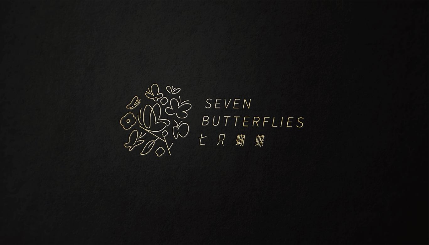 七只蝴蝶护肤品logo设计图8