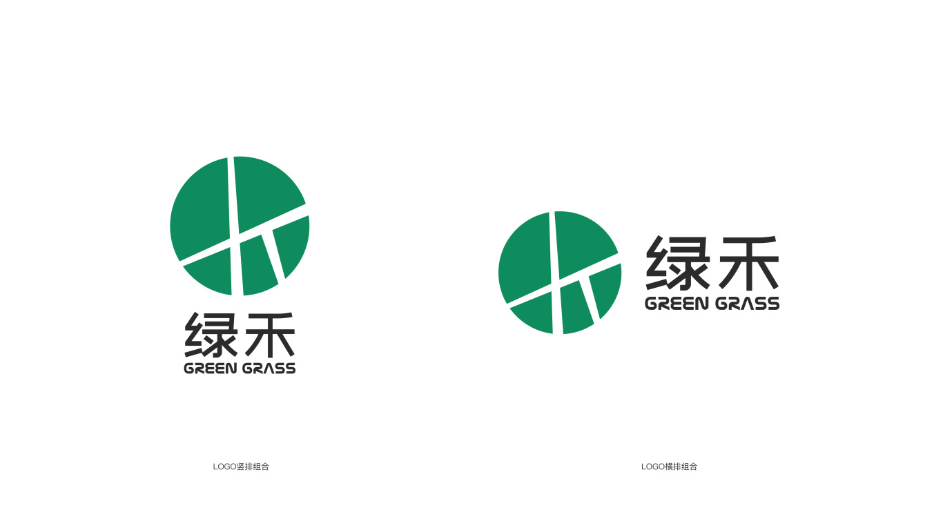 绿禾体育类品牌LOGO设计中标图2