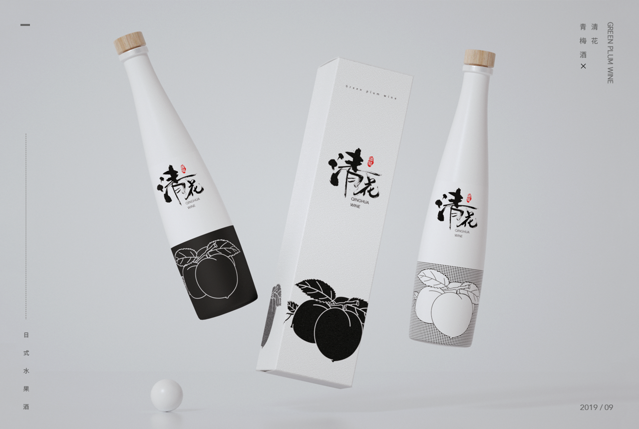 日系青梅酒包裝設計圖21