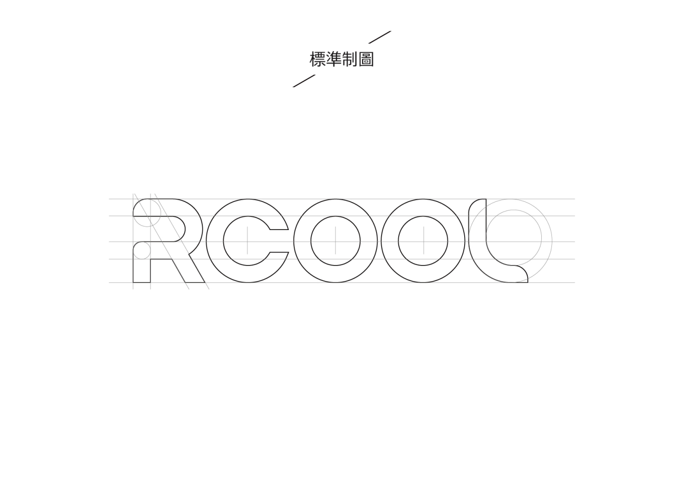 RCOOL制冷设备品牌LOGO设计图8