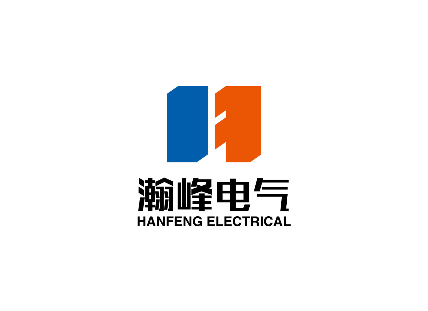 瀚峰电器logo图0