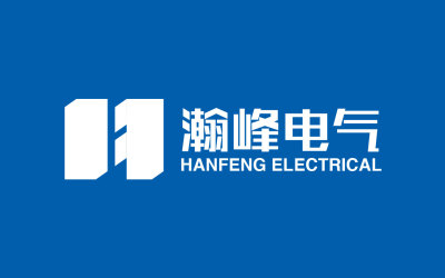 瀚峰电器logo