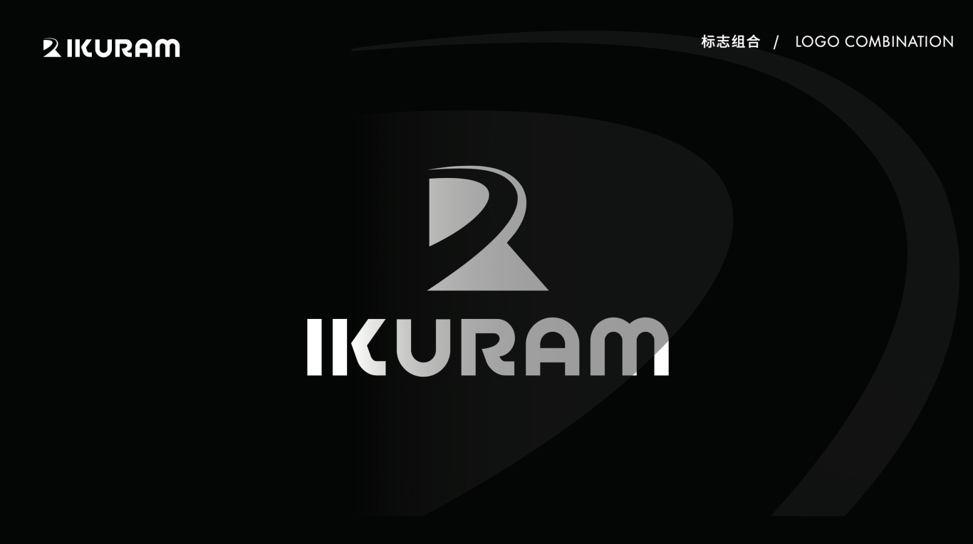 IKURAM自行车架外贸品牌设计图18