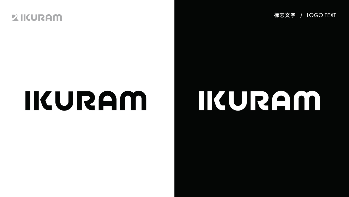 IKURAM自行车架外贸品牌设计图15