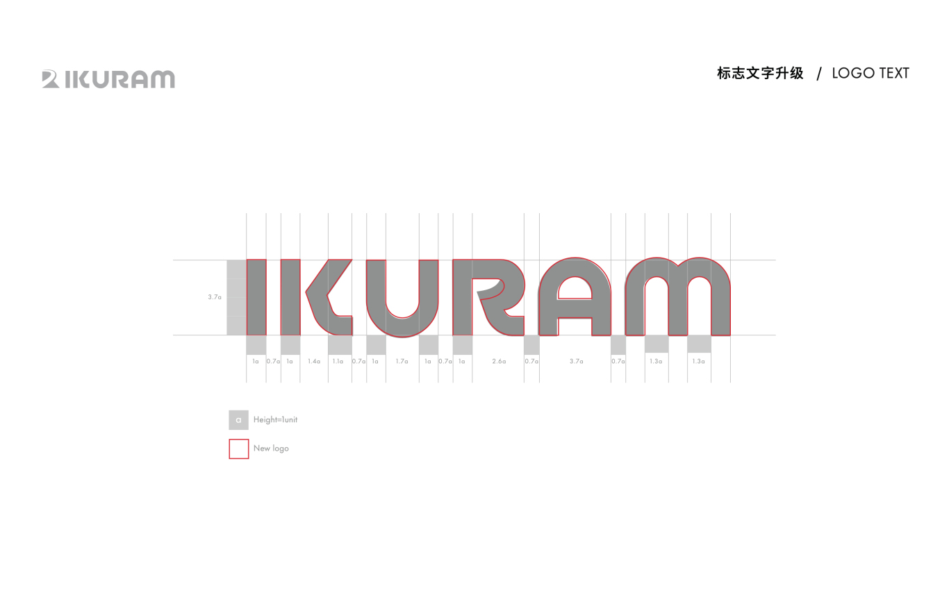 IKURAM自行车架外贸品牌设计图14
