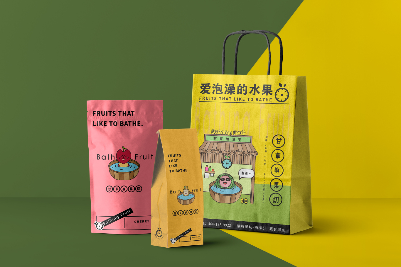 果点点甘草果切店铺品牌VI设计图72