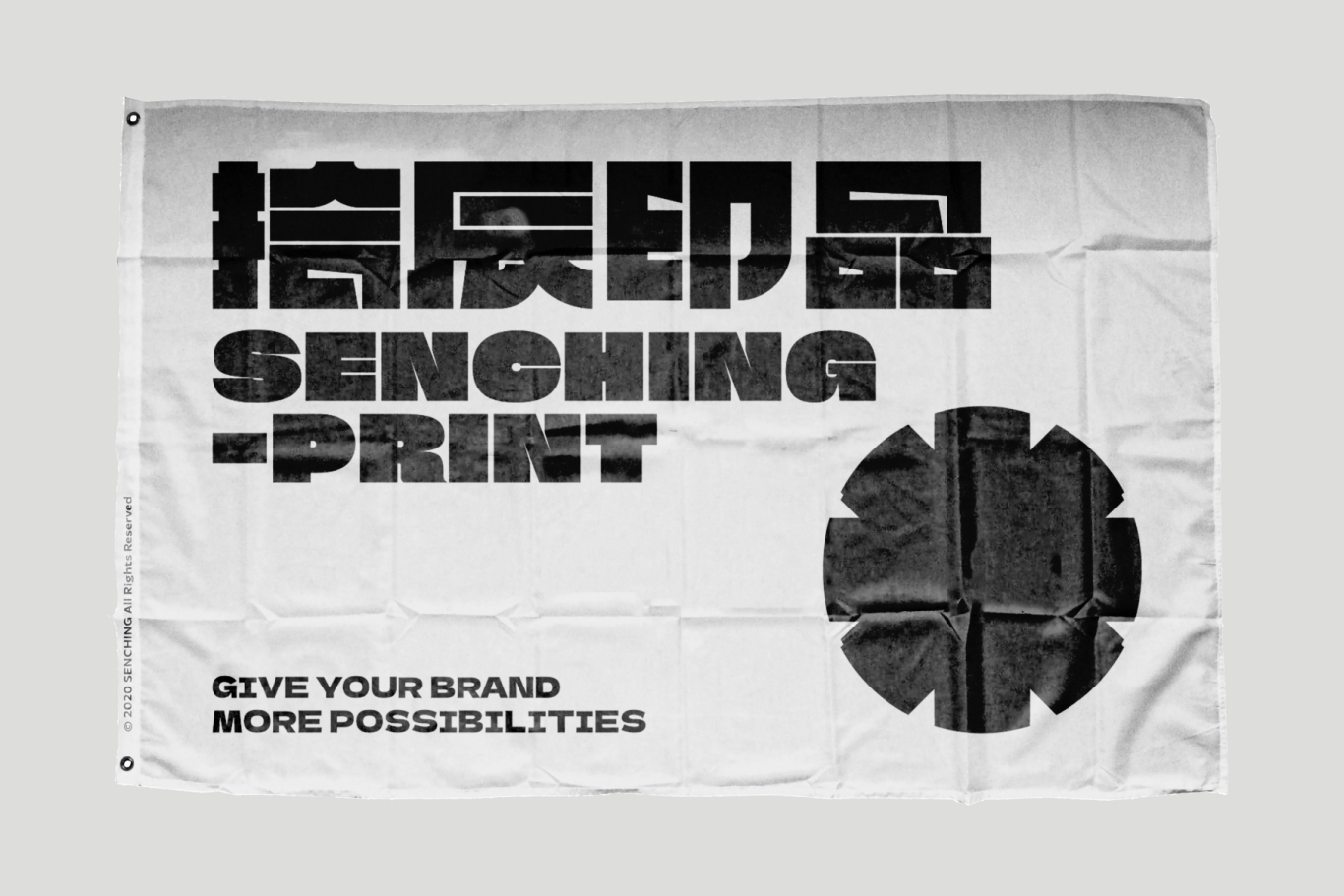 【品牌】拾辰印品 SENCHING-PRINT 印刷 品牌設計圖0