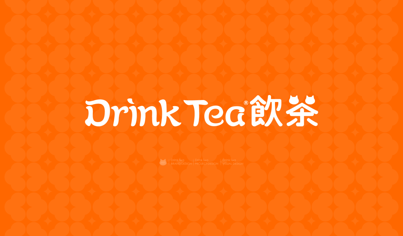 小众品牌提案丨飲茶图0