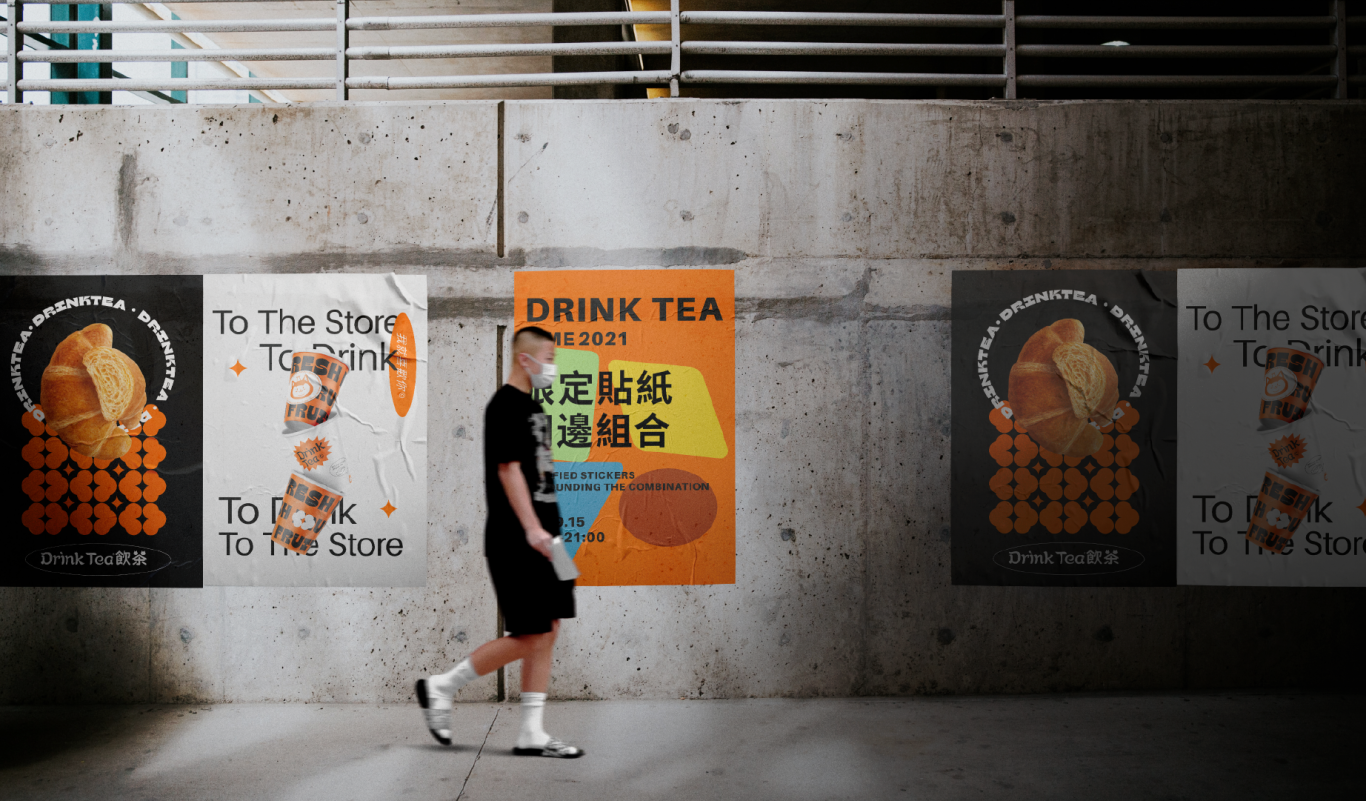 小众品牌提案丨飲茶图19