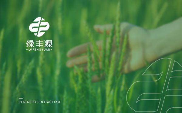 【LOGO設計】綠豐源糧食品牌
