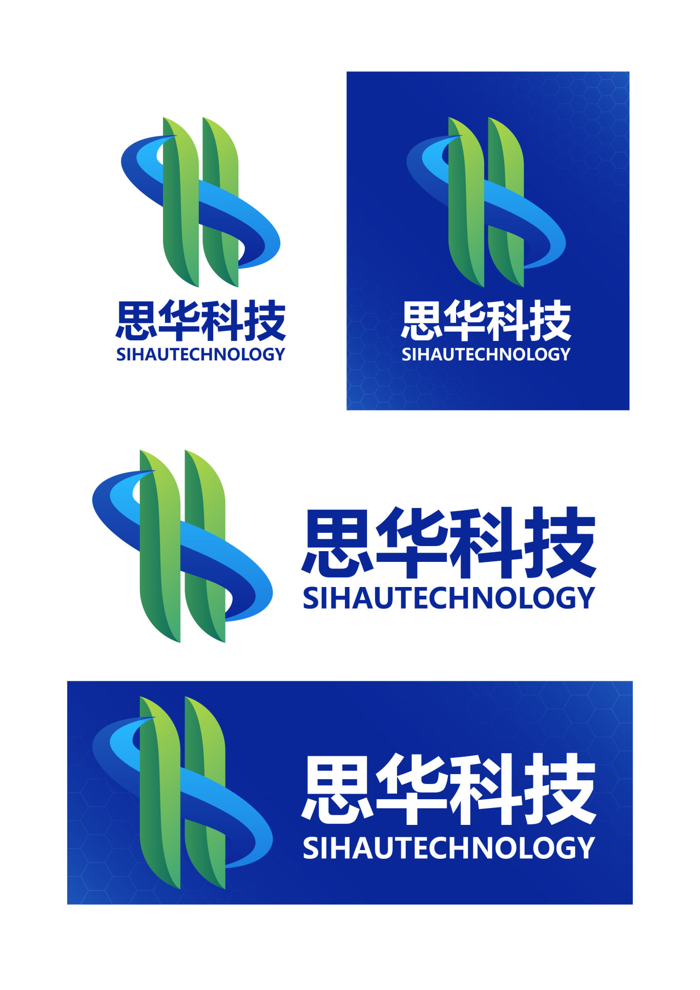思华科技logo图3