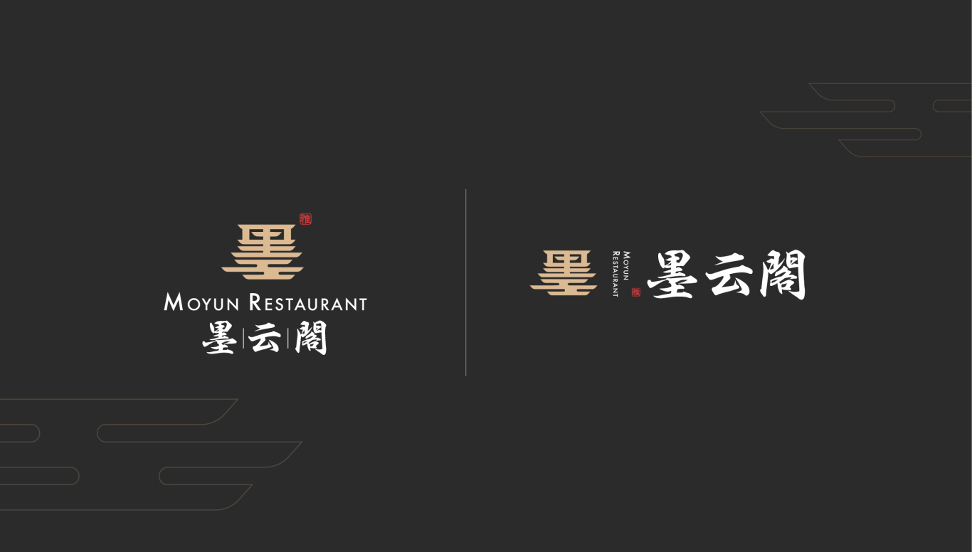 墨云阁中式酒店logo设计图2