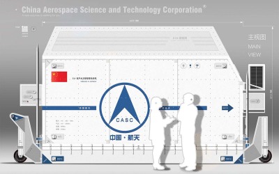 中国航天精密仪器包装箱外观&涂装设计