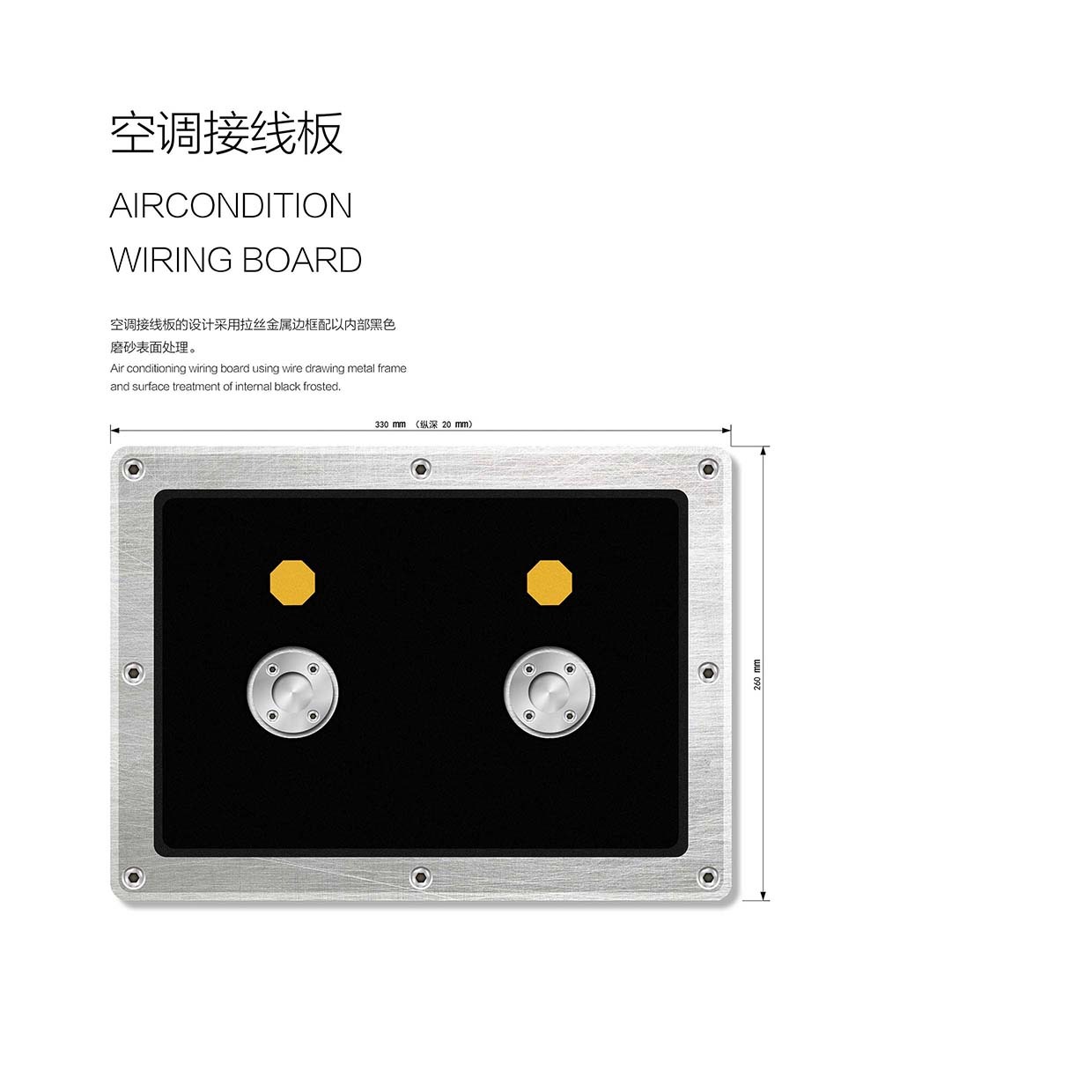 中国航天精密仪器包装箱外观&涂装设计图5