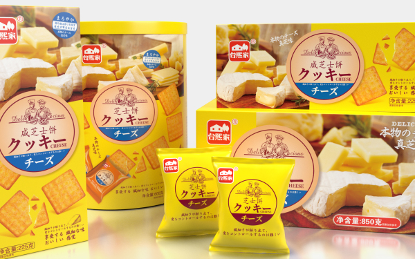 台熙家食品 台湾进口芝士饼  包装设计