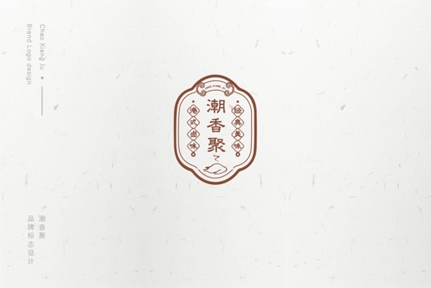 潮香聚-餐饮行业-logo设计图5
