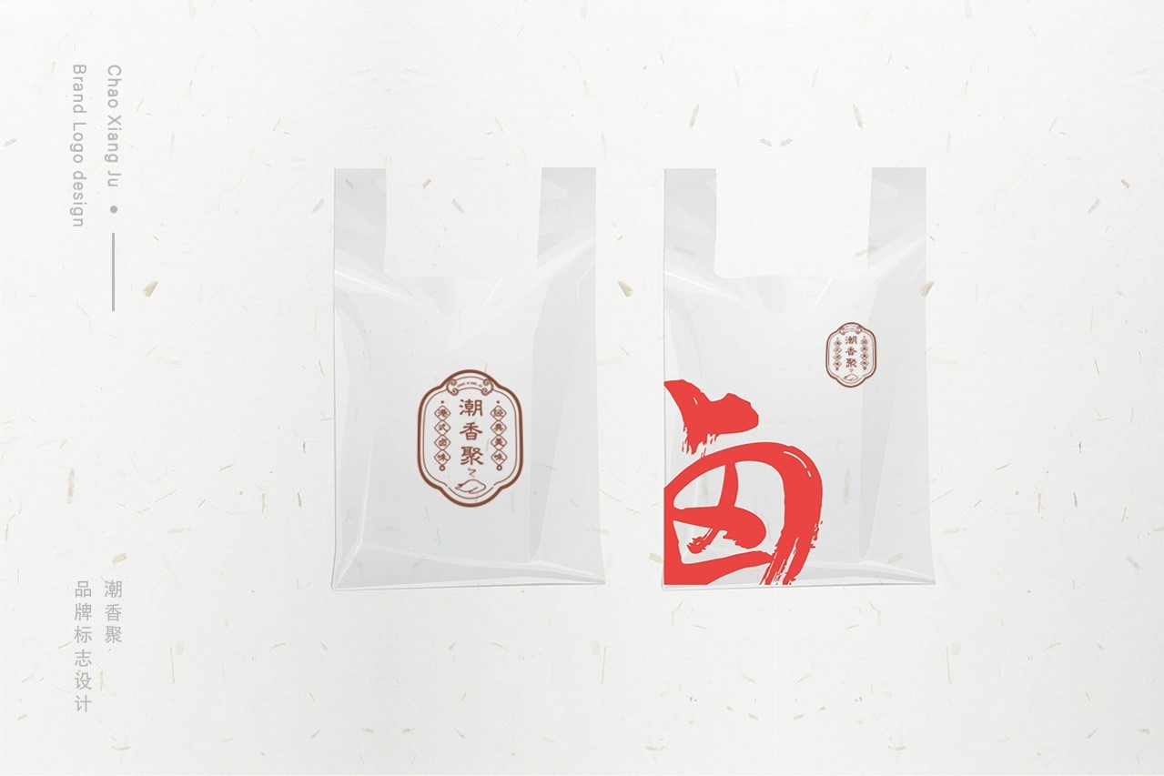 潮香聚-餐饮行业-logo设计图3