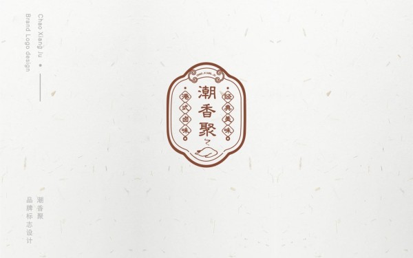 潮香聚-餐饮行业-logo设计
