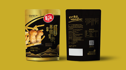 薯乐滋薯条包装设计