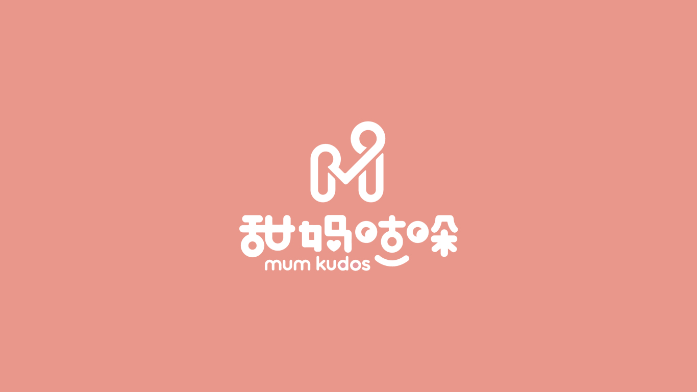 甜媽咕哚母嬰商貿類LOGO設計中標圖1