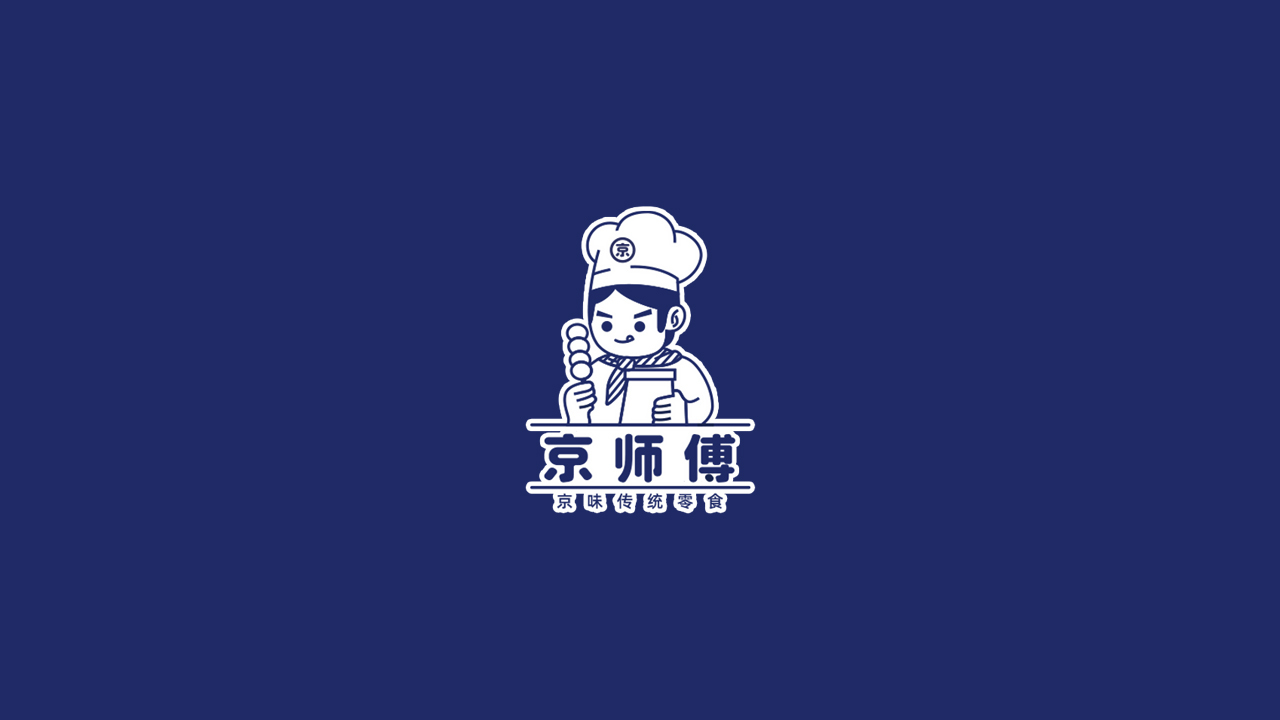 京味零食品牌logo设计图2