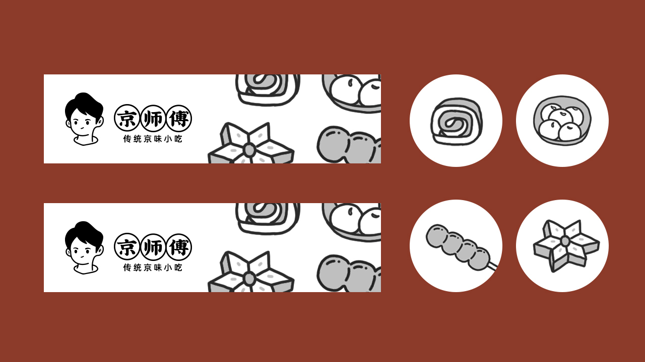 京师傅餐饮品牌logo设计卡通logo设计图9