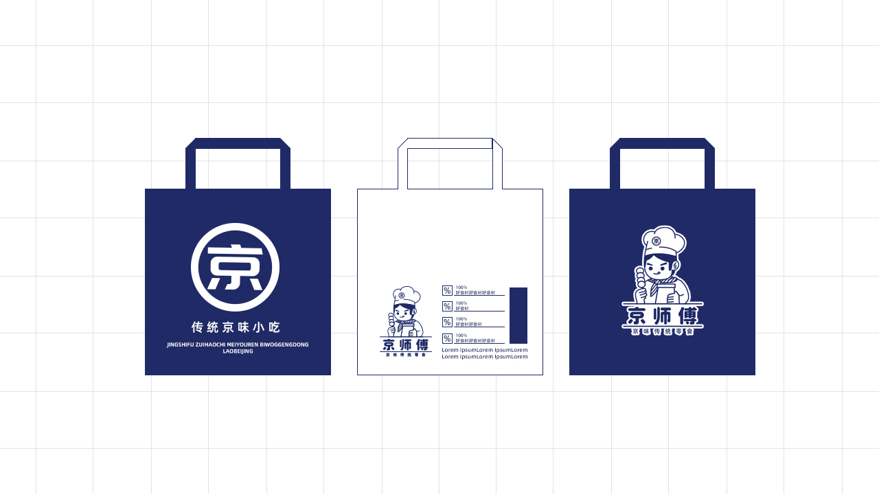 京味零食品牌logo设计图5