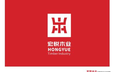 宏悅木業——logo設計