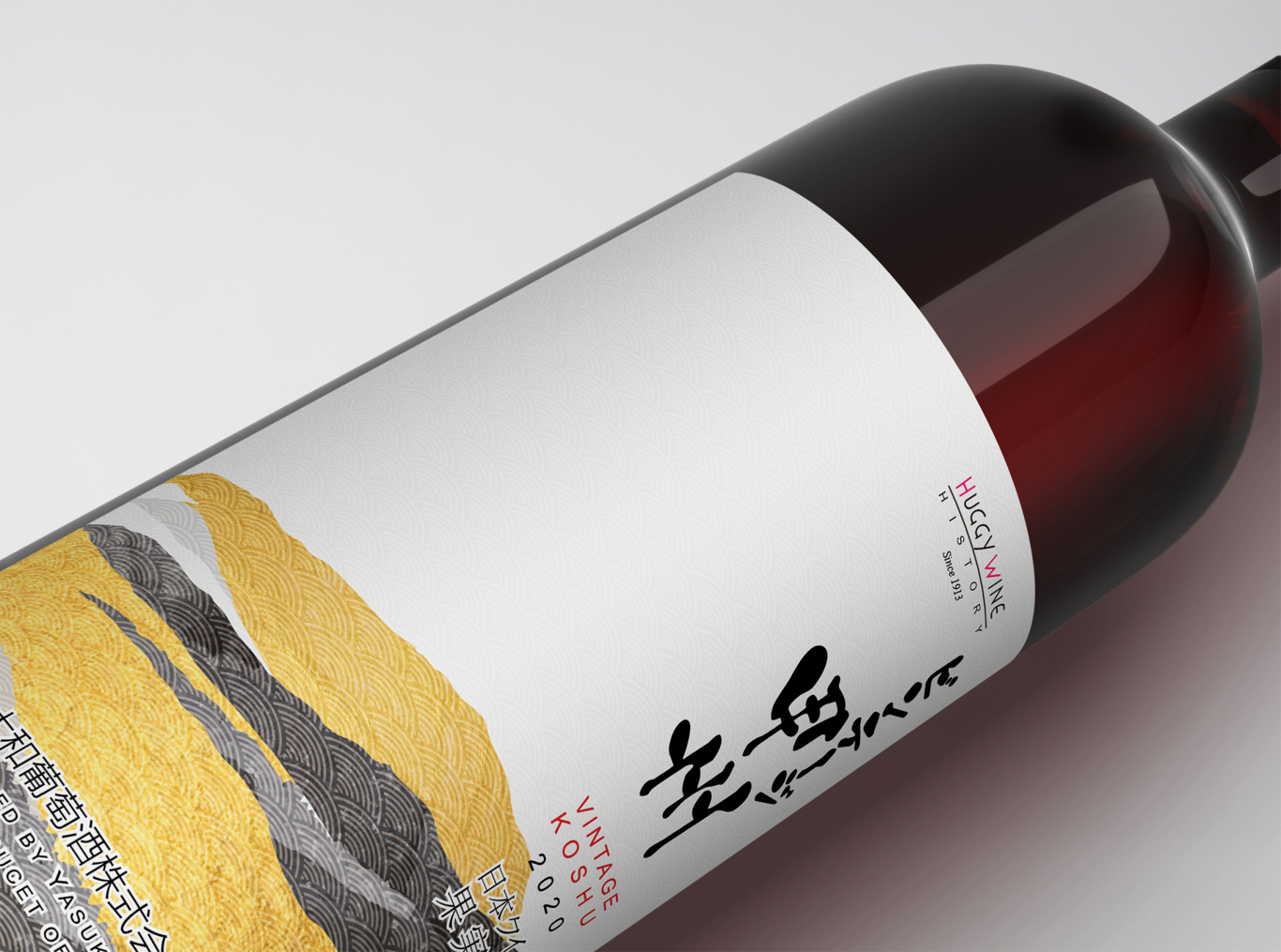 一款日本葡萄酒瓶标和纸包装的设计图0